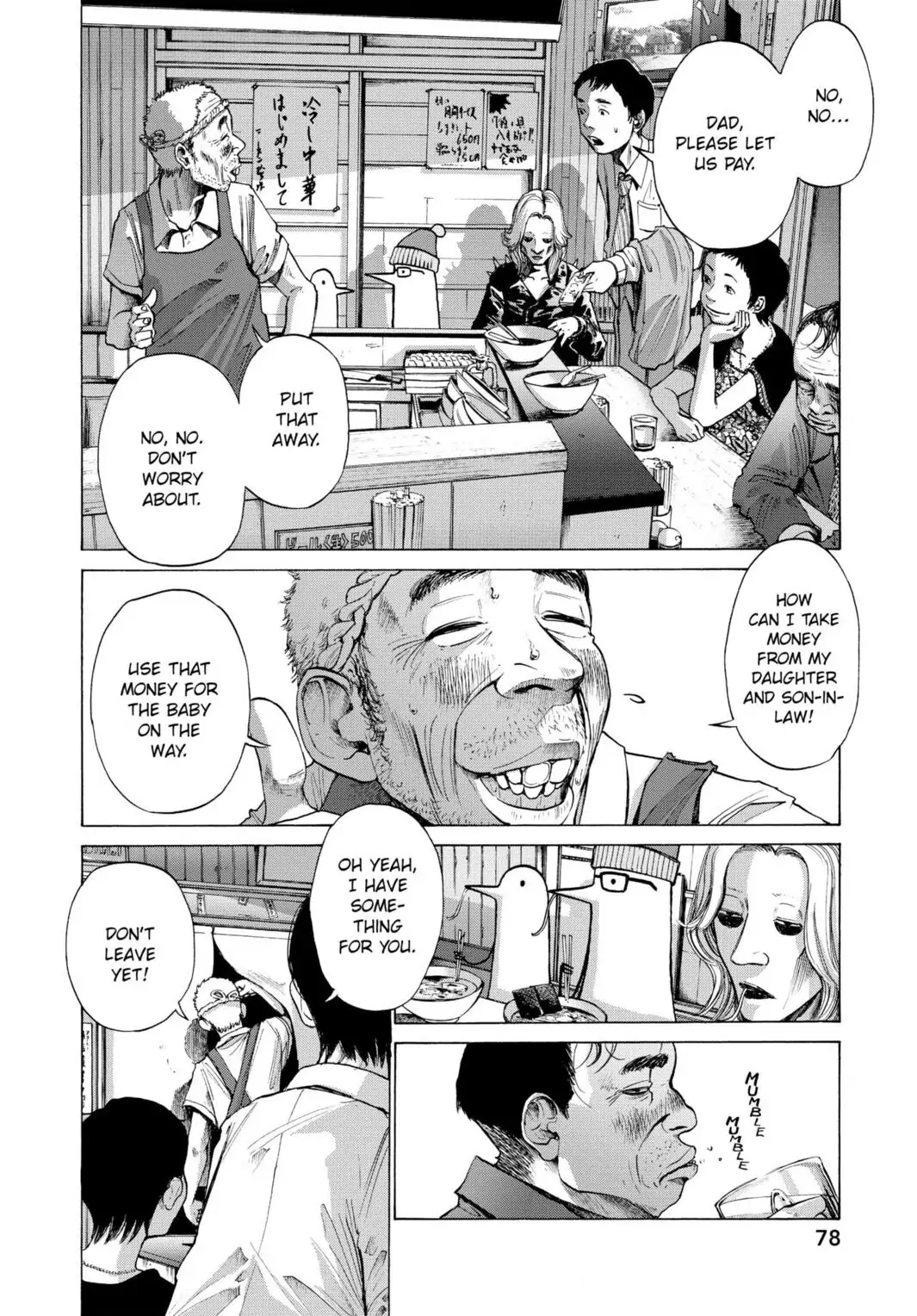 Oyasumi Punpun Chapter 4 image 06